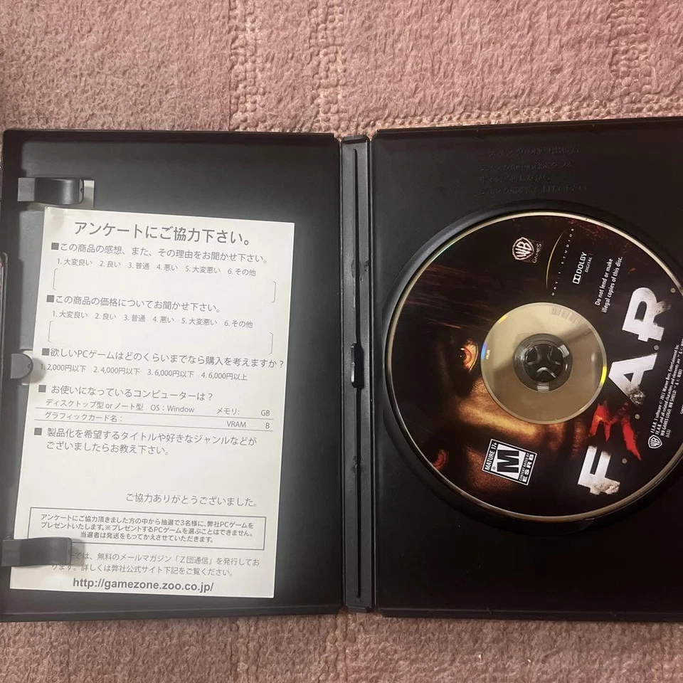 FEAR 3 Japanese version FEAR 3 PC game Windows version - Image 2 of 3