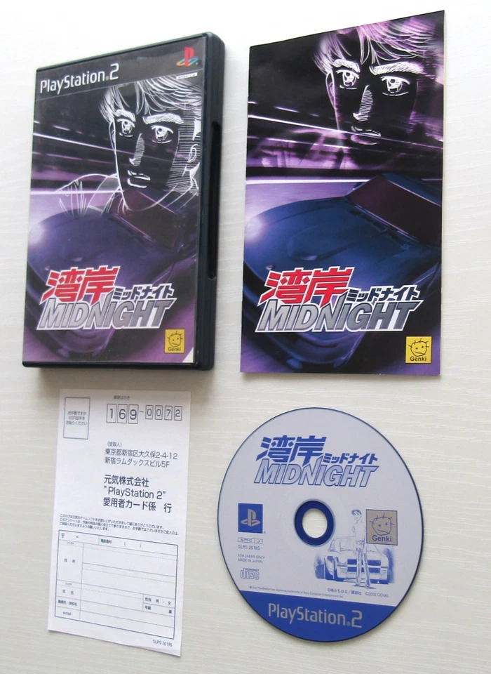 PS2 WANGAN MIDNIGHT Playstation 2 Genki 2002 - Image 2 of 4