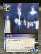 Renji Abarai BLEACH SOUL CARD BATTLE BANDAI 2008 Taito Kubo TCG CCG Japan e035