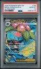 Mega Venusaur ex 155/132 Pokemon Mega Evolution Ultra Rare GEM MINT PSA 10