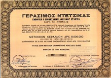 GERAS. NTETSIKAS Commercial Industrial Co. Title 10 Bonds Stock Certificate 1975