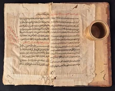VINTAGE RARE OLD PERSIAN/ARABIC HANDWRITTEN INTRESTING MANUSCRIPT . LEAVES-146