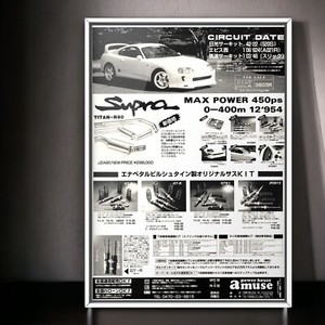 90s Authentic Ad amuse × TOYOTA Supra Mk4 JZA80 , MARK4 BMW RZ stickers Parts