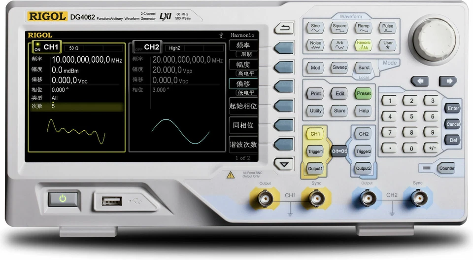 Rigol DG4062 Function Arbitrary Waveform Generator - 60Mhz 500Msa/S 14 Bit - Image 2 of 4