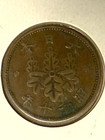 Japan 1921 1 Sen Emperor Taishō Coin - Japanese - Free Shipping!