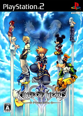 キングダムハーツ ポスター プレイステーション PS Kingdom Hearts Final Mix PS2 BOX ART Premium POSTER MADE IN USA