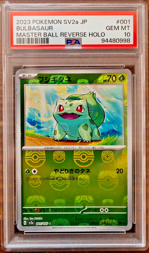 PSA 10 Charmander Squirtle Bulbasaur REVOs SEQ set Master ball Pokemon Card 151 - Picture 2 of 12