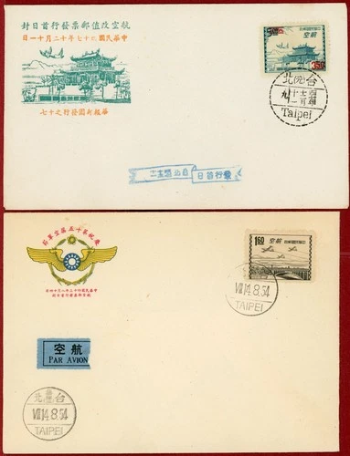 China Taiwan 1954-67, 6 Different Airmail FDC