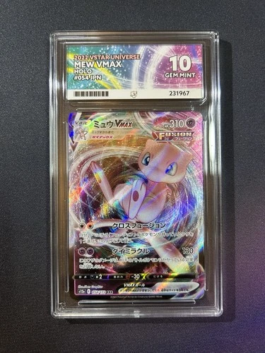 Pokemon Co VSTAR Universe 2022 Mew VMAX 054/172 Holo Japanese Ace 10