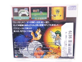 KO Century Beast Warriors Gaia Revival Turbo Duo JP GAME. 9000024759879