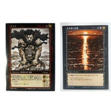 BERSERK TCG PACK OF 2