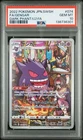 2022 POKEMON JPN SWORD & SHIELD DARK PHANTASMA #074 FULL ART/GENGAR PSA 10