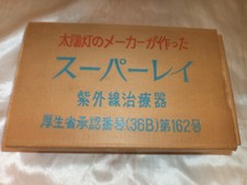 apparecchio elettromedicale GIAPPONESE NUOVO MAI USATO CON ETICHETTA
