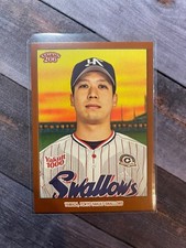 2023 Topps NPB 206 Bronze Tetsuto Yamada Tokyo Yakult Swallows #134