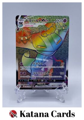 【PSA10】ドラパルト vmax s2 108/096 HR EX/NM Pokemon Cards Dragapult VMAX Hyper Rare (HR) 108/096 S2
