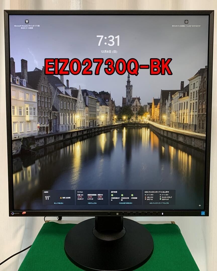 Eizo FlexScan EV2730Q 26.5 inch Square 1920x1920 Square Eizo FlexScan EV2730Q 26.5 inch Square 1920x1920 Square