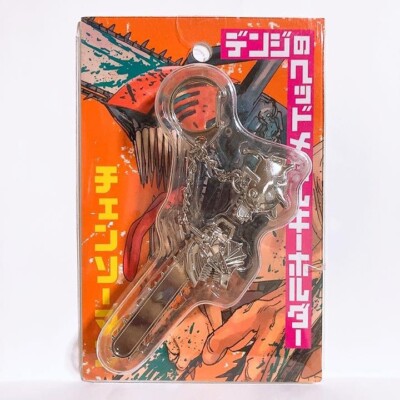 Chainsaw Man Denji's Head Metal Keychain Denji Jump Festa Shueisha 2021