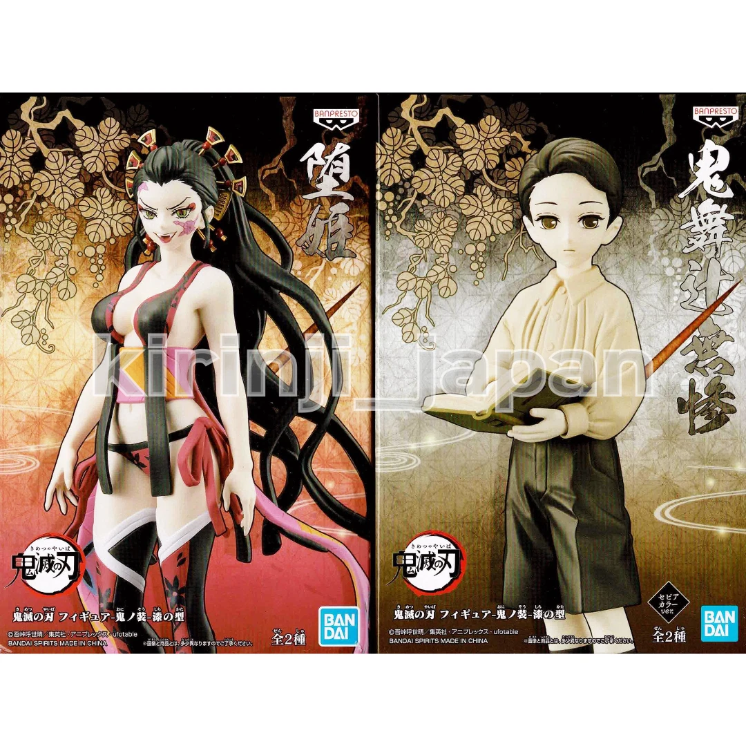 Demon Slayer Muzan Kibutsuji Daki Figure Set of 2 Oni no Sou vol.7  Banpresto New | eBay