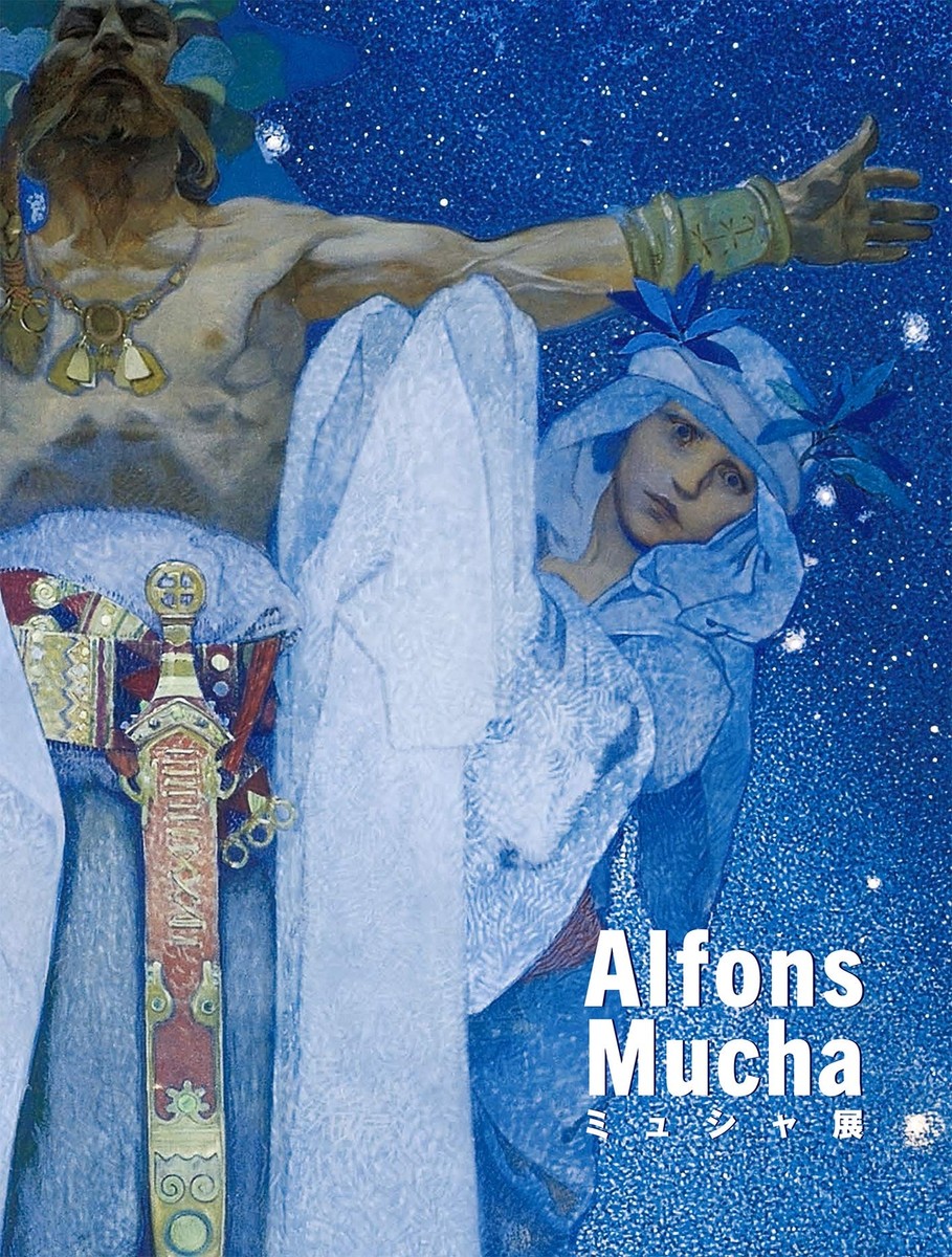 MUCHA アートブック Alfons Mucha Japan 2017 Art Book Czech Art Nouveau Painter From