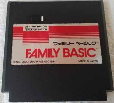 FAMILY BASIC NES FC Nintendo Famicom Japanische Version