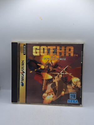 GOTHA SEGA Saturn SS Japan Region Import US Seller G1356 | eBay