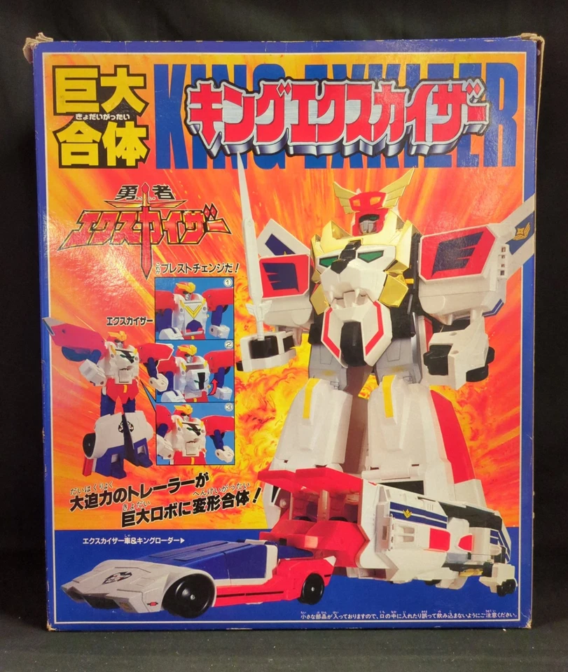 Figura Takara 1990 Brave Exkaiser Giant Combination King Exkaiser con DDP en caja Foto 3 de 4