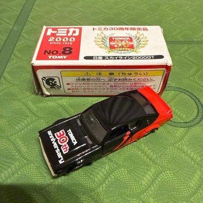 Tomica 30th anniversary commemorative limited edition “No.8 Nissan