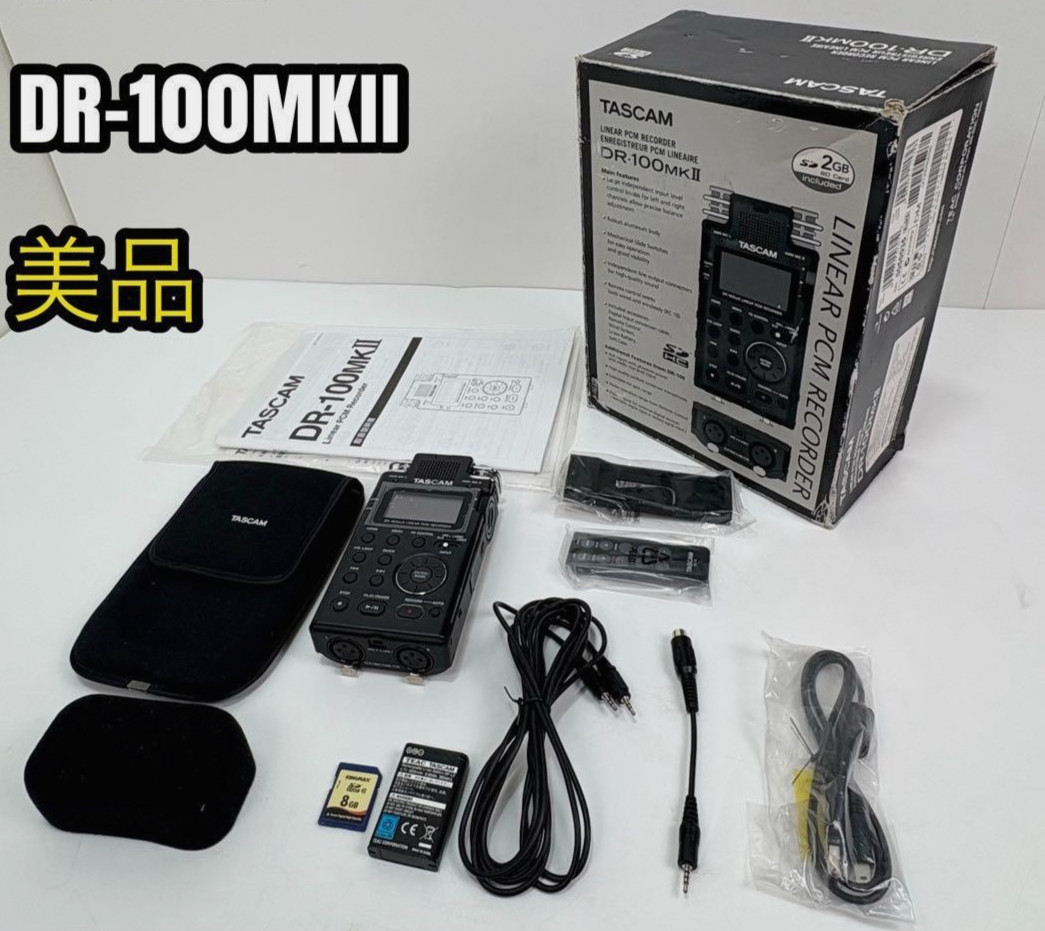 TASCAM DR-100MKII Linear PCM Digital Recorder w/Box & Access