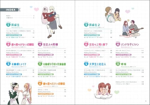 How To Draw Yuri Couple Illustration Art Guide Book Girls Love Manga Japan - Picture 2 of 7