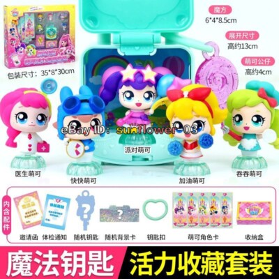 Catch Teenieping Key Season3 Hurryping Partyping Yumyumping 5Type