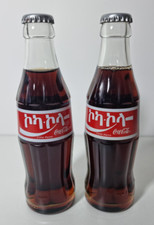 Zwei Vintage Coca-Cola Glasflaschen amharischer Beschriftung &Auml;thiopien 1997