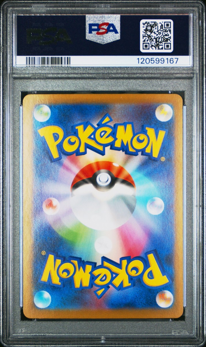 2025 ポケモンカード Hilda #173 SPECIAL ART RARE Auction Prices Realized Tcg Cards 2025 POKEMON JAPANESE