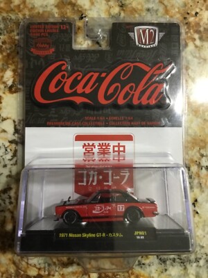 2018 m2 machines limited edition coca cola 1971 Nissan skyline gt-r jpn01 |  eBay