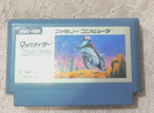 ebay® Auktion 376091435903 | Gebrauchte MACH RIDER FC Nintendo Famicom aus Japan Thumbnail of ebay® auction 376091435903 | Gebrauchte MACH RIDER FC Nintendo Famicom aus Japan