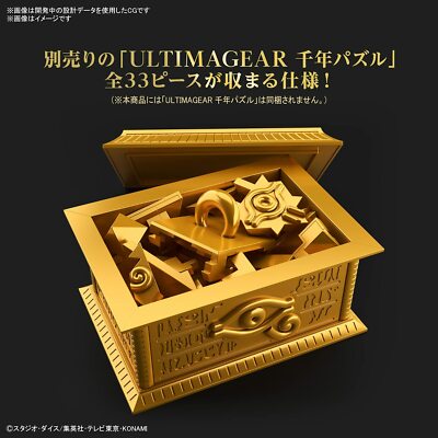 BANDAI SPIRITS ULTIMAGEAR Yu-Gi-Oh! Millennium puzzle storage box