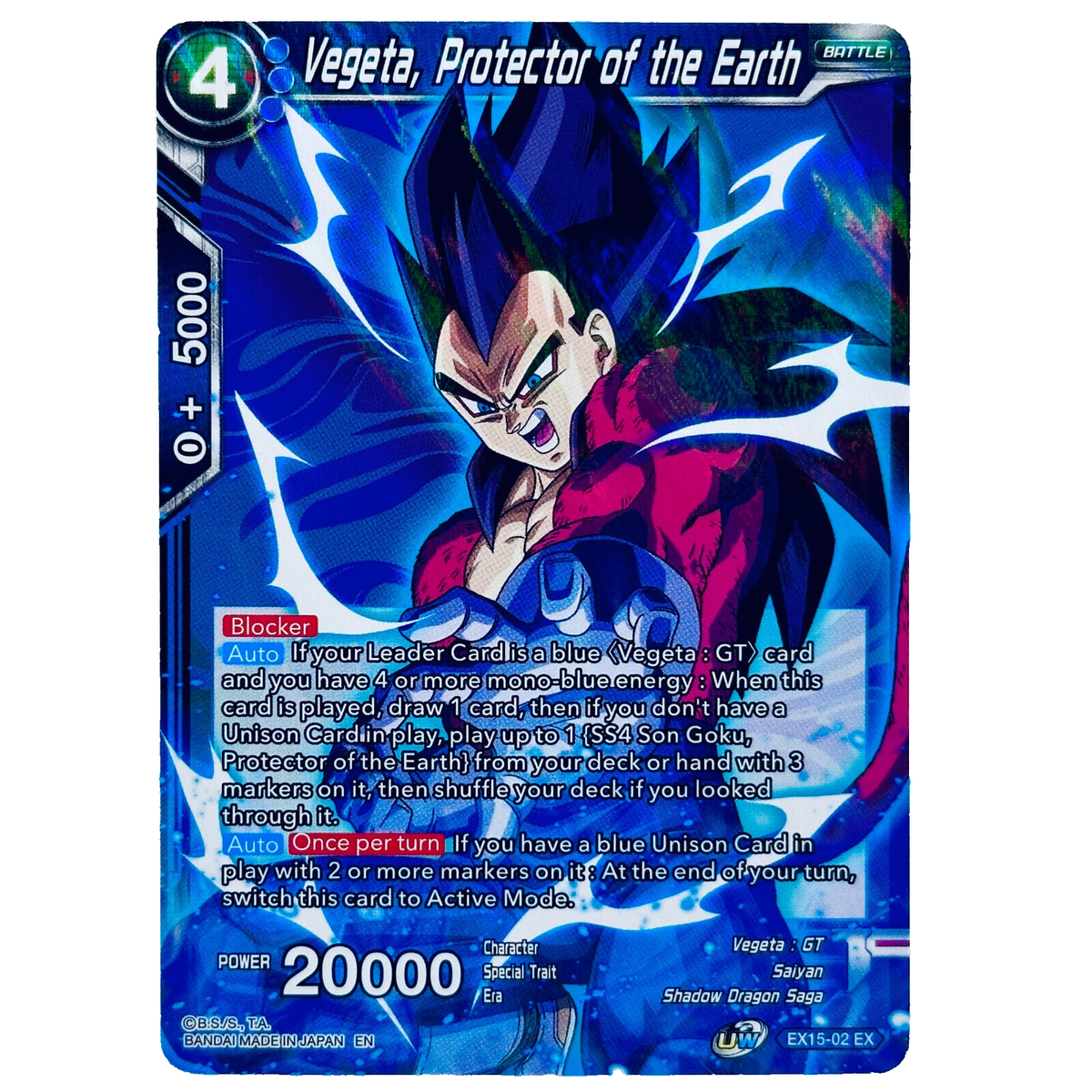 dragon ball super card game vegeta Dragon Ball Super Card Game Vegeta, Protector of the Earth Expansion Rare  Card