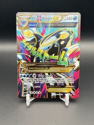 charizard pokemon cards Charizard VMAX | Darkness Ablaze