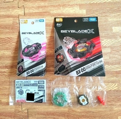 New Unopened Limited Rare 3 Types BEYBLADE X BX 00 Series | eBay