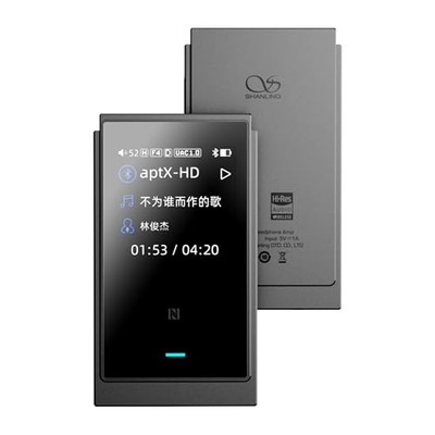 SHANLING UP6 Multi-Function Bluetooth 768kHz/32bit & DSD512 LDAC Gray