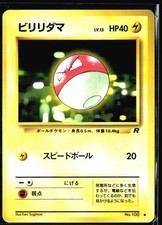Voltorb NO. 100 Common Team Rocket Pokemon Japanese Near Mint