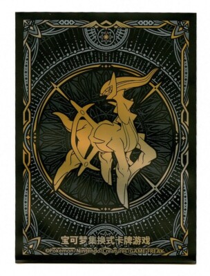 Simplified Chinese Arceus Theme Individual Card Sleeve Pokemon Center China