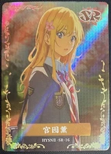 Kaori Miyazono Your Lie In April Goddess Story Flower Girl SR Foil HYSNII-SR-16