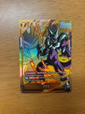Cooler Parallel Fusion World Dragon Ball Super Card Game JP NM