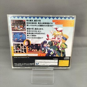 Keio Yugekitai Katsugeki Hen Sega Saturn SS Japan Complete Victor Rare