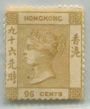 HONG KONG 1863-71 96c OLIVE-BISTRE, SG 18,VF mint LH OG with cert. RARE