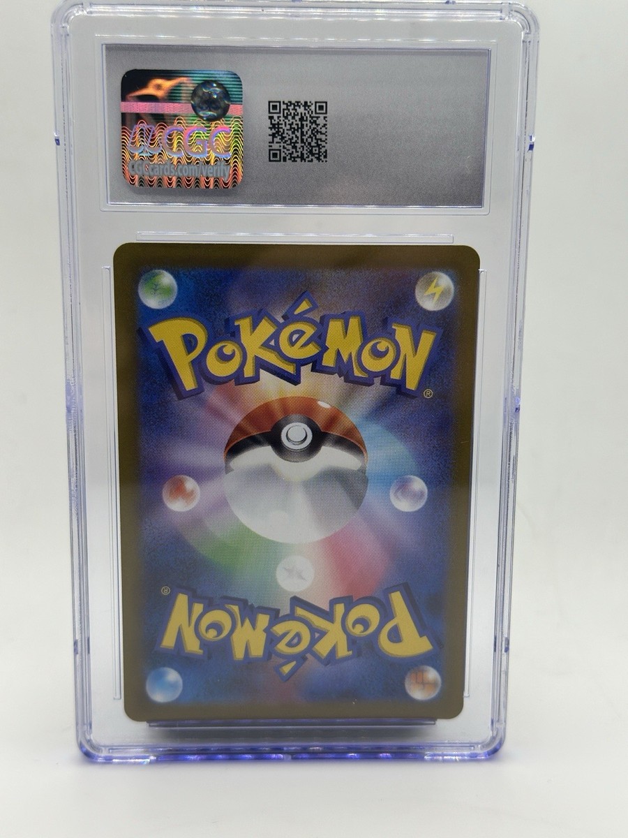 〈高レート〉ラッカ庵野 37枚 Pokemon Japanese Card Holo Rare Raichu Lv.37 Nintendo DP | eBay