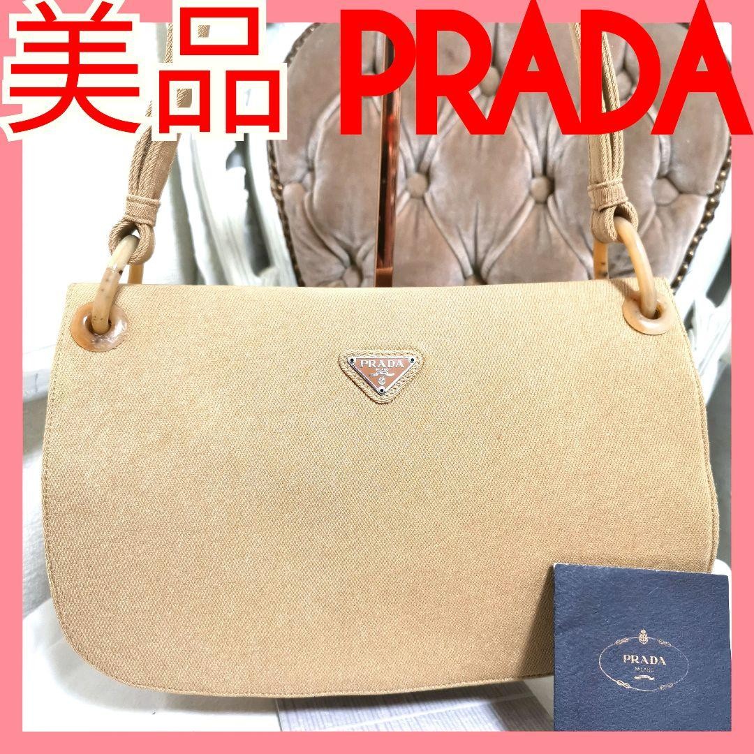 Excellent condition PRADA large one shoulder bag … - image 1