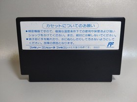 [With box explanation] Famicom Tecmo Bowl