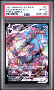 Umbreon Vmax Psa 10 | eBay