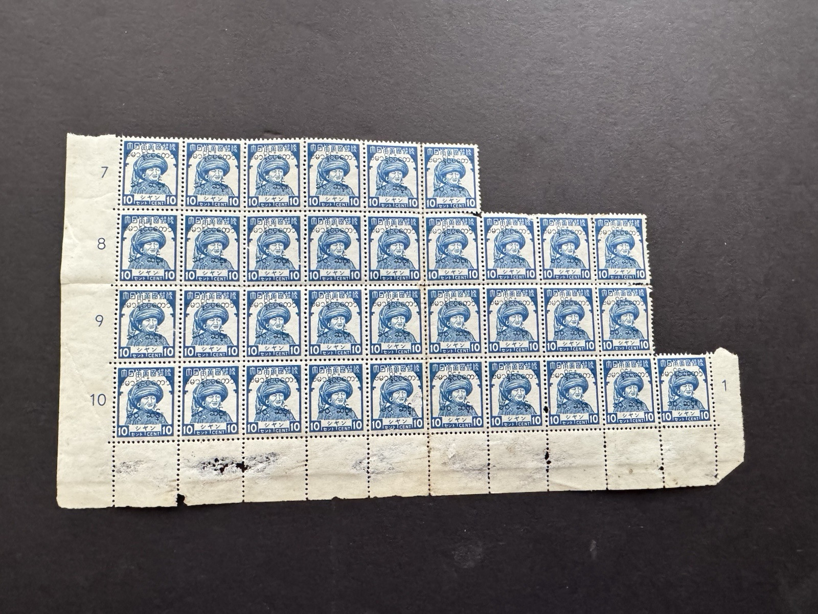 Burma WWII Japan Occupation (JB24) +Shan Lady O/P 10C #2N62 BLK30 +MNH OG +Rare